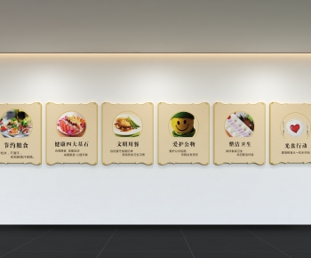 Modern Culture Wall-ID:812483079