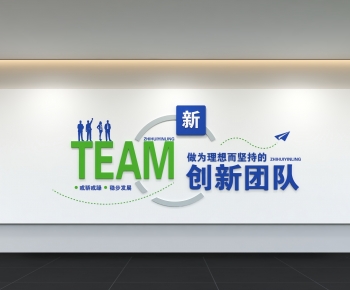 Modern Culture Wall-ID:686765917