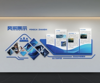 Modern Culture Wall-ID:315615892