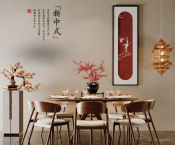 New Chinese Style Dining Table And Chairs-ID:875263934