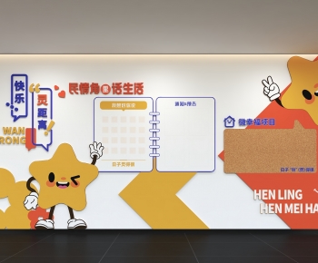 Modern Culture Wall-ID:919249183