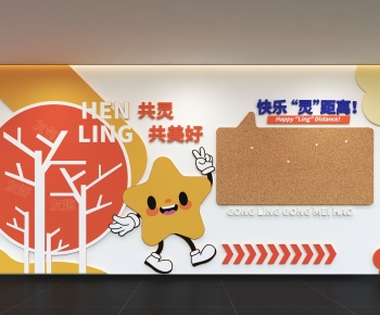 Modern Culture Wall-ID:155667072