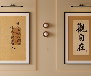 New Chinese Style Painting-ID:747148043