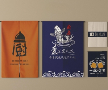 Modern Door Curtain-ID:328913937