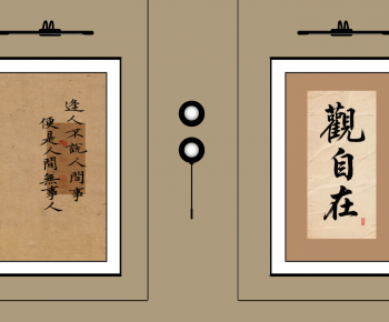New Chinese Style Calligraphy And Painting-ID:158565046