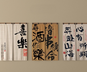 Modern Door Curtain-ID:458080895