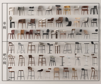 Modern Bar Chair-ID:925964121