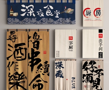 Modern Door Curtain-ID:562741996