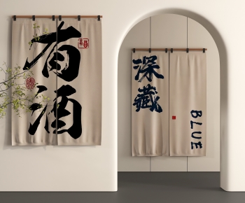 Modern Door Curtain-ID:275244951
