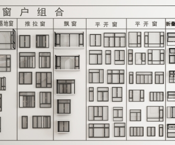 Modern Window-ID:640563964