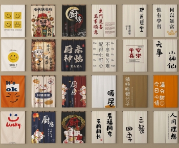 Modern Door Curtain-ID:151139977