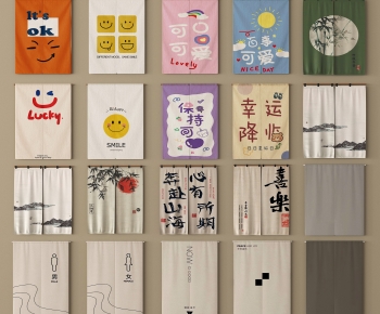 Modern Door Curtain-ID:729243048