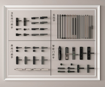 Modern Door Handle-ID:633073099