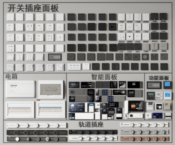 Modern Switch Socket Panel-ID:544570927