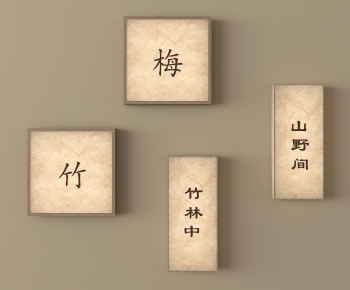 New Chinese Style Light Box-ID:680448066