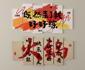 Modern Wall Decoration-ID:429880679