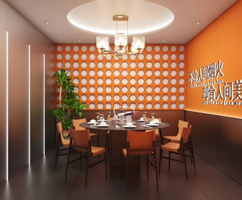 Modern Restaurant Box-ID:948998963