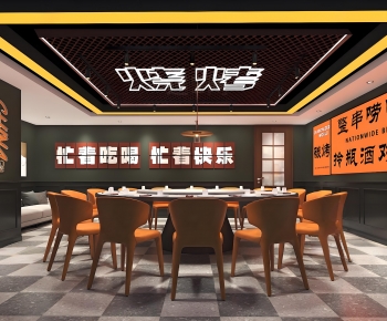 Retro Style Restaurant Box-ID:667439943