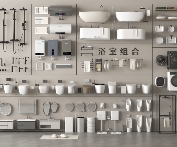 Modern Toilet Supplies-ID:517302993