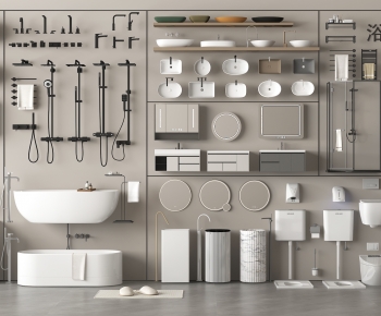 Modern Toilet Supplies-ID:897526982