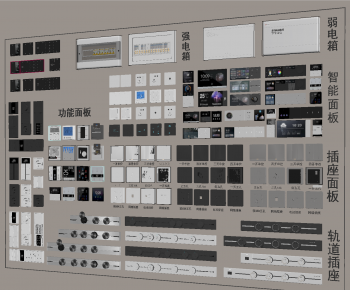 Modern Switch Socket Panel-ID:275556099
