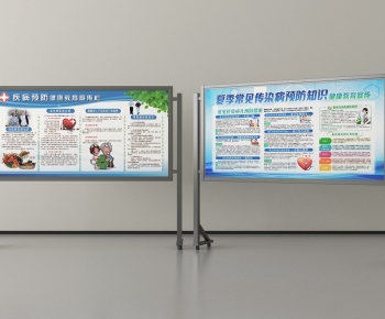 Modern Guide Board/bulletin Board-ID:777926927
