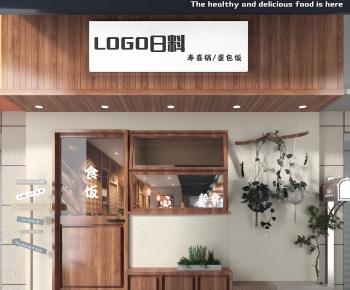 Japanese Style Facade Element-ID:700418959