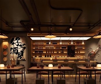 Industrial Style Bar-ID:645950082