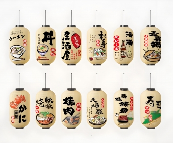 Japanese Style Lantern-ID:964052925