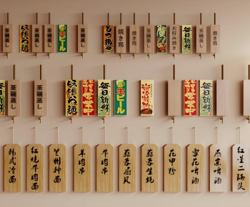 Japanese Style Wall Decoration-ID:426321984