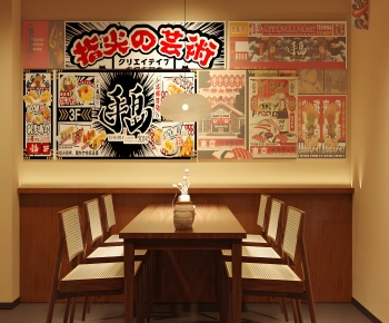 Japanese Style Restaurant Box-ID:195931917