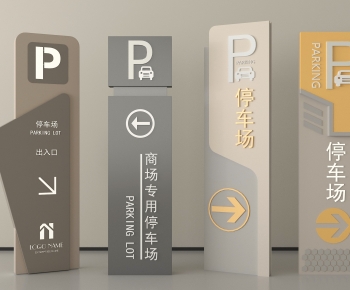 Modern Guide Board/bulletin Board-ID:451939119