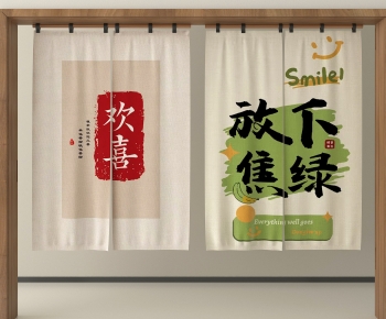 Modern Door Curtain-ID:254147059