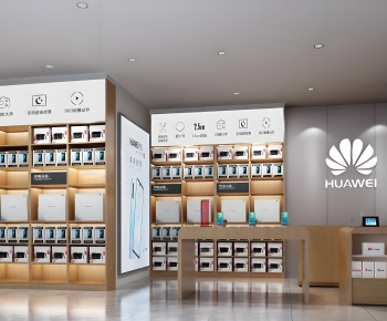 Modern Mobile Phone Store-ID:848417046