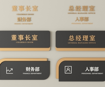 Modern LOGO Sign-ID:620543001