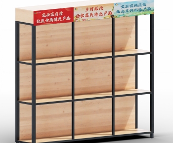 Modern Showcase-ID:371061097