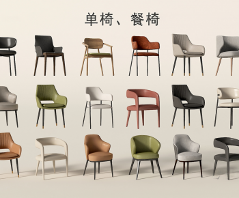 Modern Dining Chair-ID:853210936