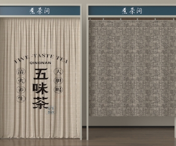 Modern Door Curtain-ID:757999479