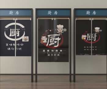 Modern Door Curtain-ID:919568063