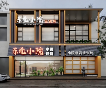 Modern Facade Element-ID:155594117