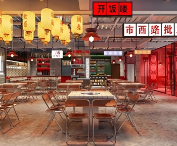 New Chinese Style Hot Pot Restaurant-ID:889209033