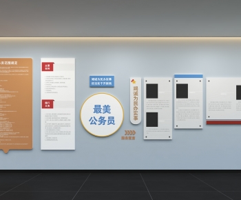 Modern Culture Wall-ID:405112036