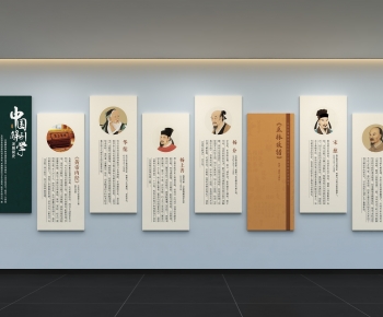 New Chinese Style Culture Wall-ID:639561891