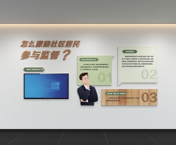 Modern Culture Wall-ID:239920688