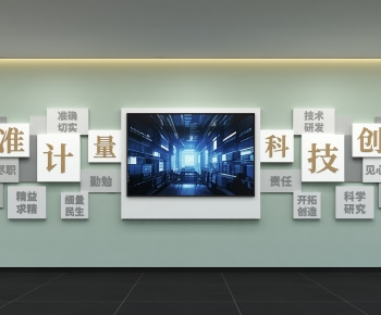 Modern Culture Wall-ID:106946953