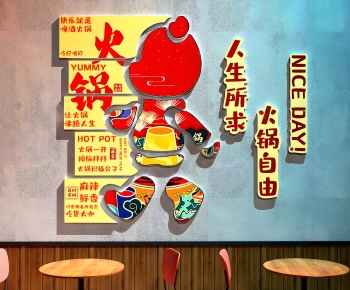 Modern Wall Decoration-ID:178139935