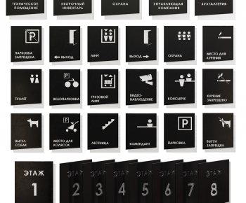 Modern LOGO Sign-ID:730384112