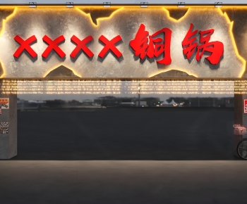 Industrial Style Facade Element-ID:424489027