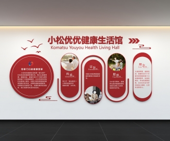 Modern Culture Wall-ID:749222044