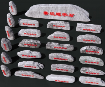 New Chinese Style Stone-ID:604193936